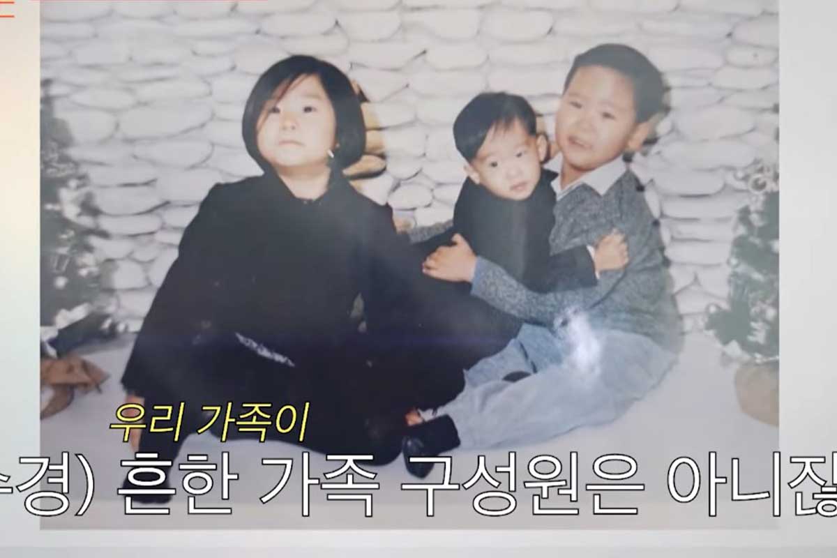출처 : TV조선 '조선의 사랑꾼'
