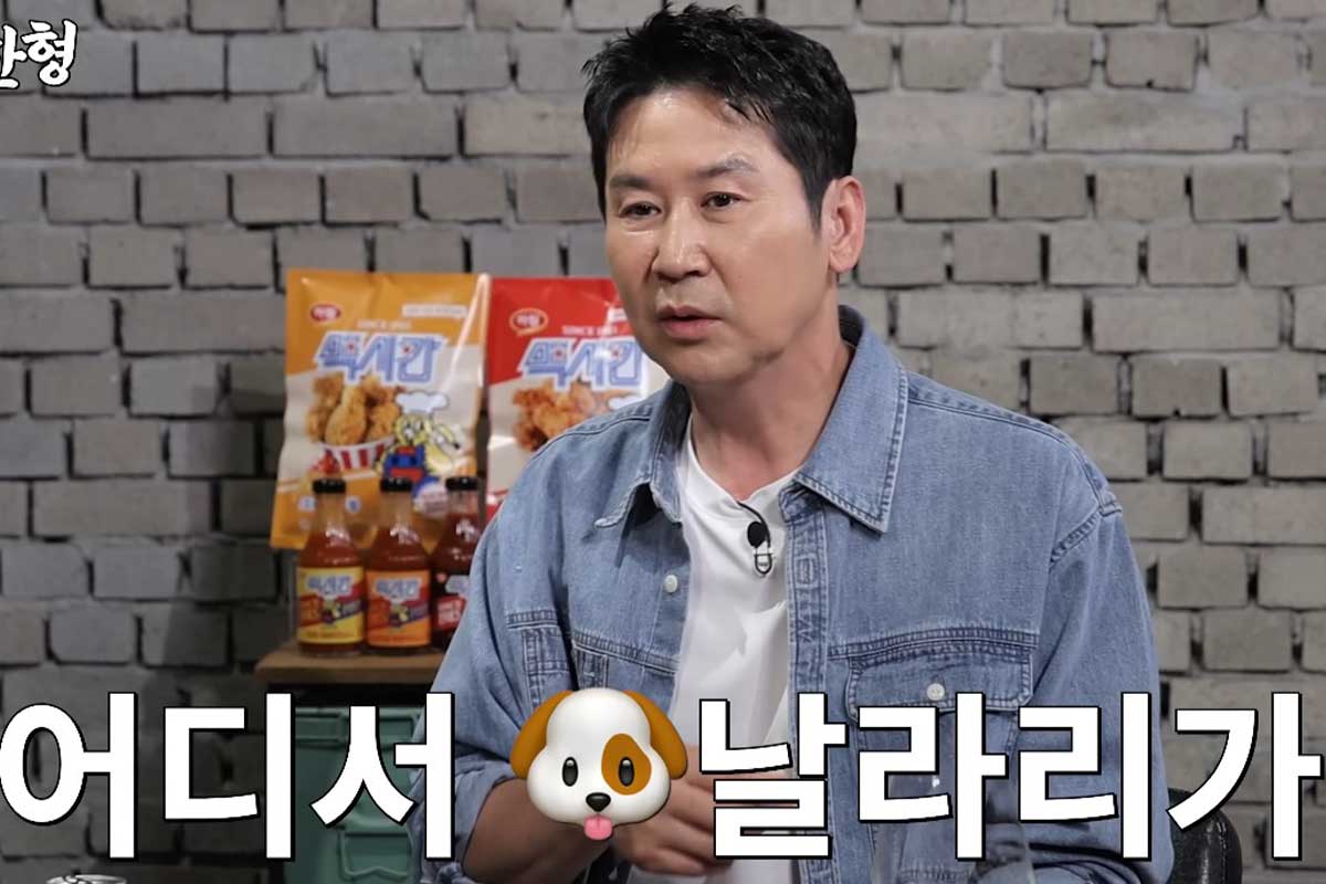 출처 : 유튜브 채널 '짠한형 신동엽'