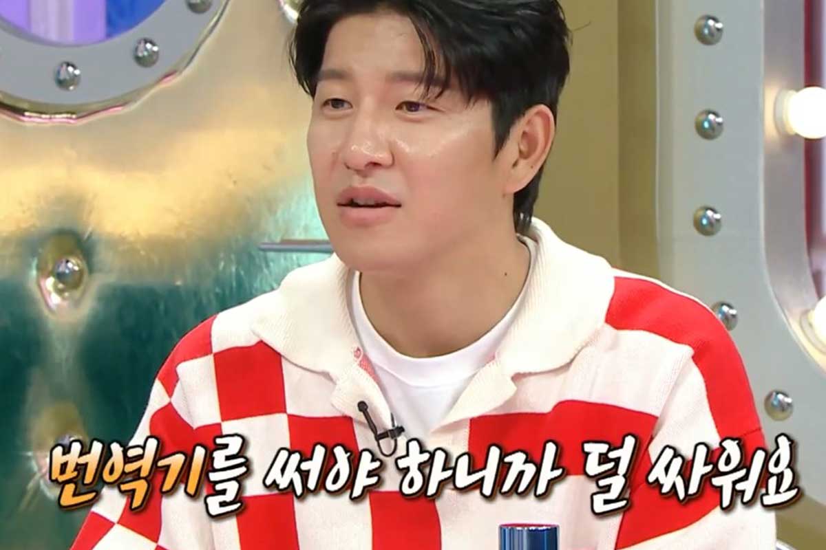 출처 : MBC '라디오스타'