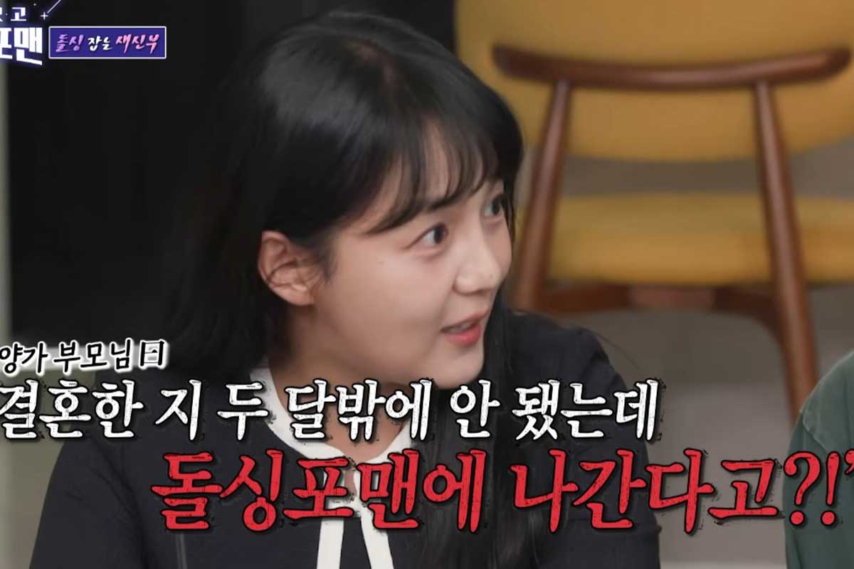 출처 : SBS ‘신발 벗고 돌싱포맨’
