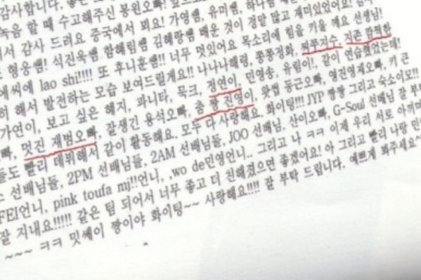 출처: 온라인 커뮤니티