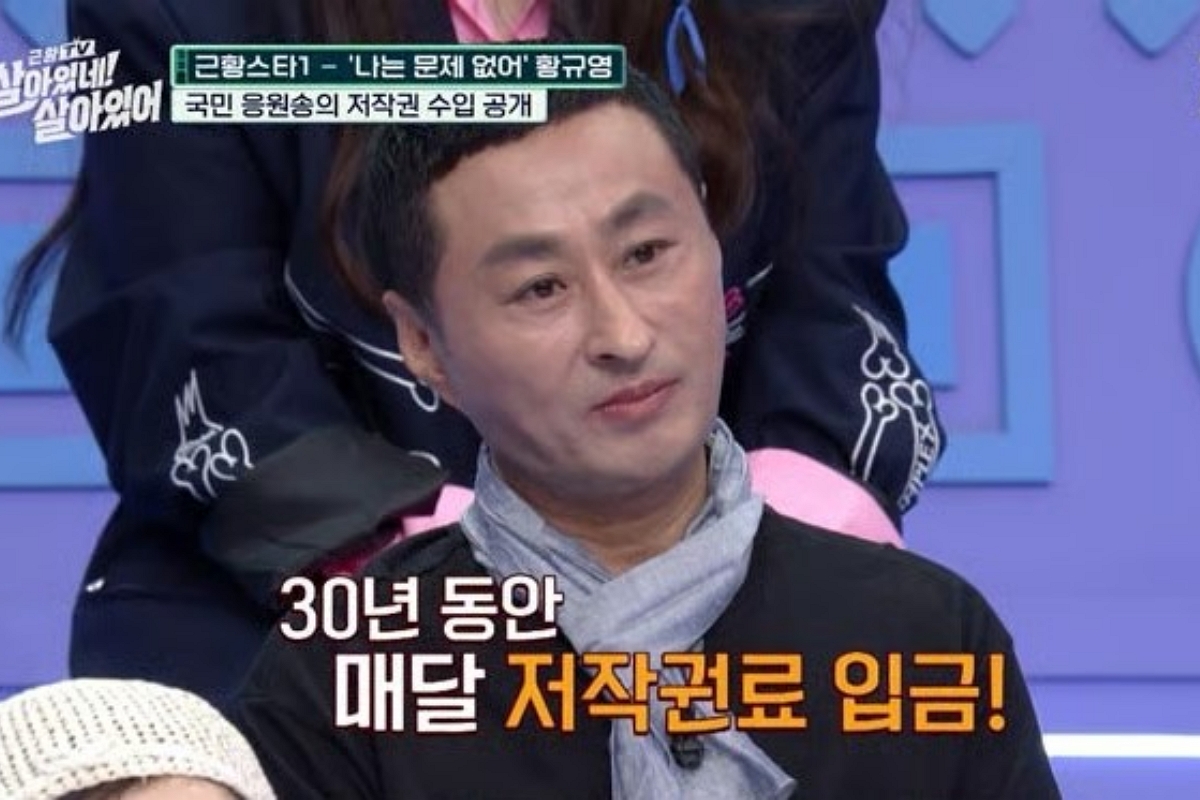 출처: tvN STORY '살아있네! 살아있어'