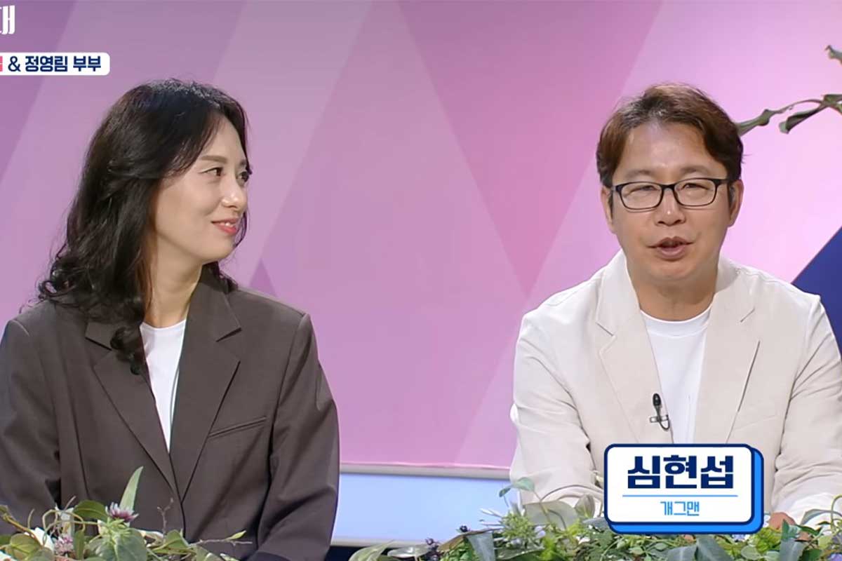 출처 : 유튜브 채널 ‘울산시대’
