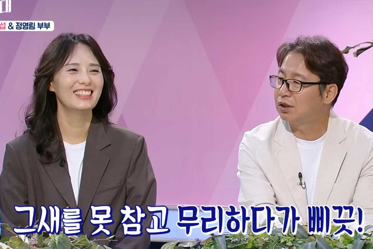 출처 : 유튜브 채널 '울산시대'