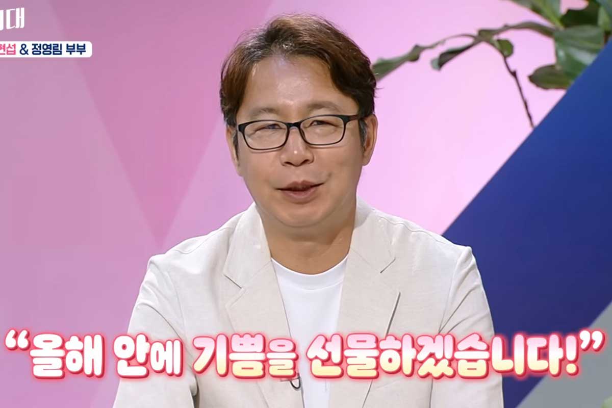 출처 : 유튜브 채널 '울산시대'