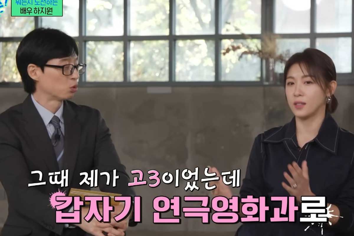 출처 : tvN '유 퀴즈 온 더 블럭'
