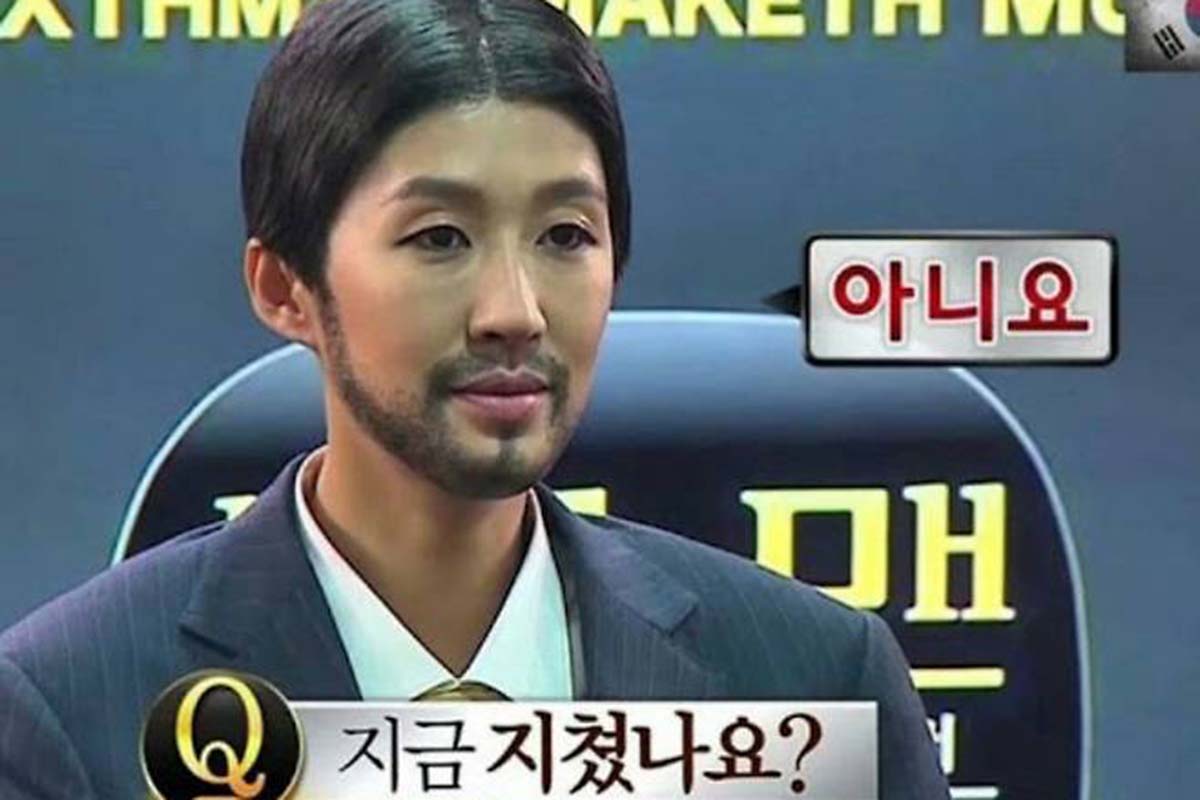 출처 : MBC '무한도전'