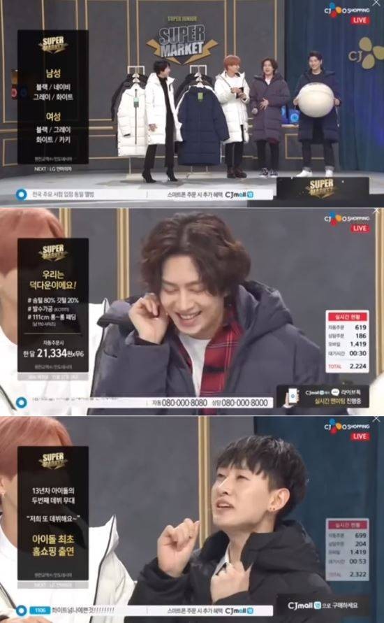 출처: CJ오쇼핑