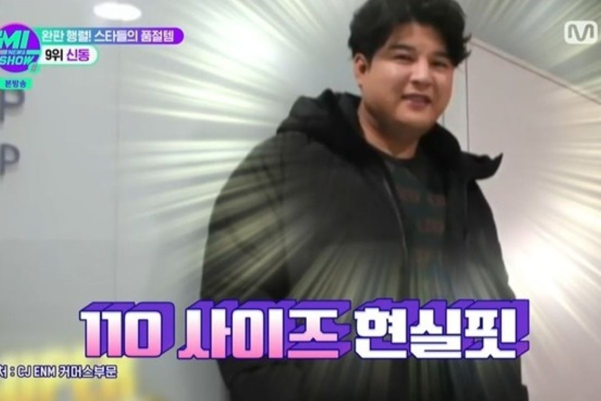 출처: 엠넷 'TMI SHOW'
