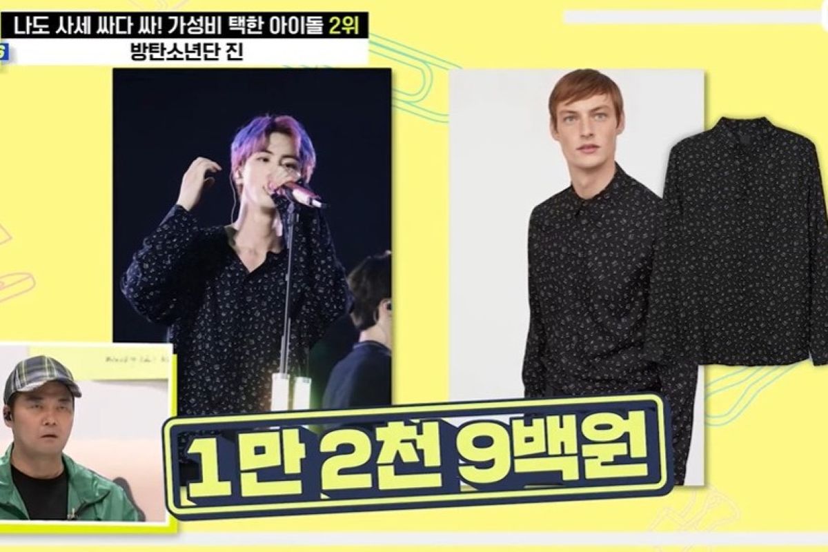 출처: 엠넷 'TMI 뉴스'