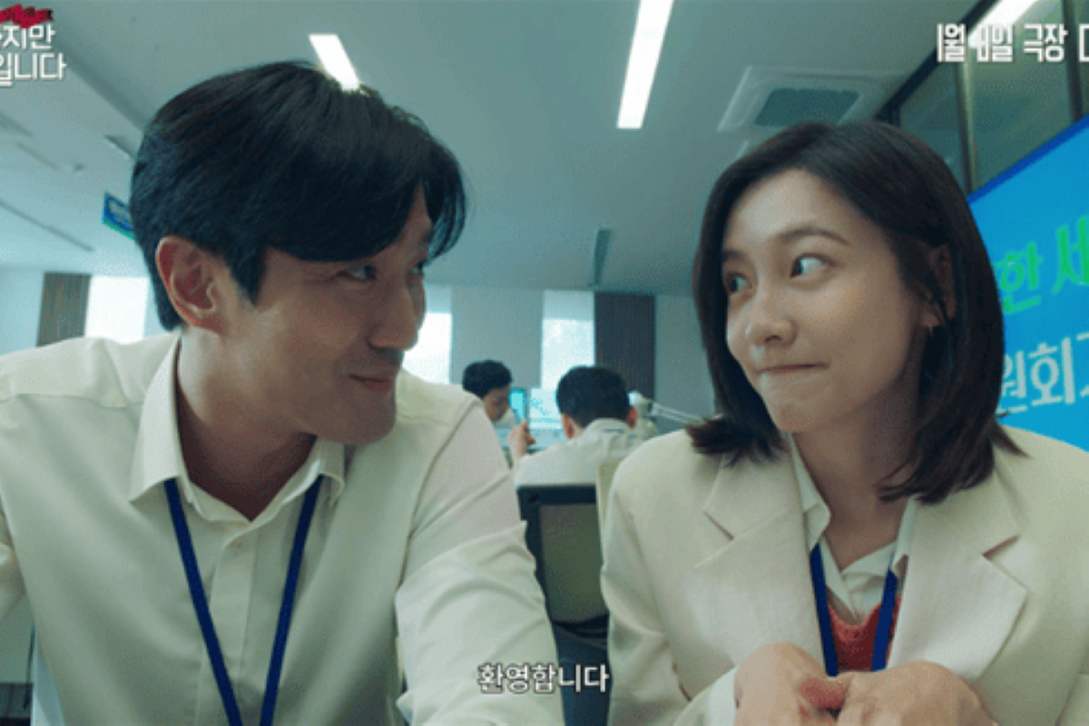 출처: 영화 '동화지만 청불입니다'