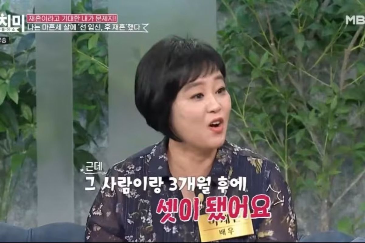 출처: MBN '속풀이쇼 동치미'