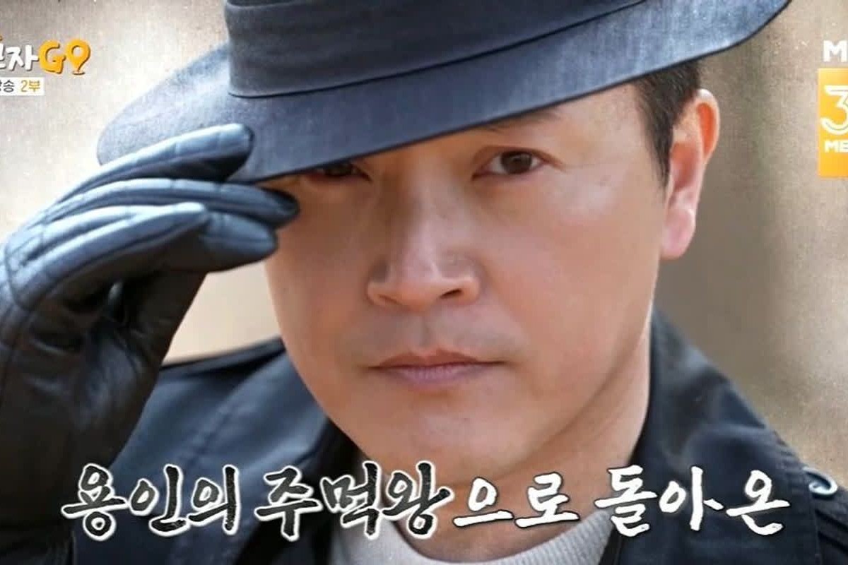 출처: MBN '가보자 GO4'