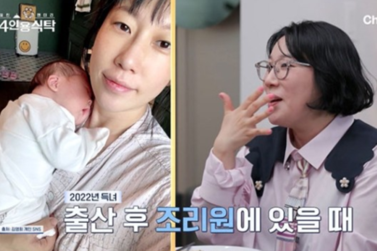 출처: 채널A '4인용 식탁'