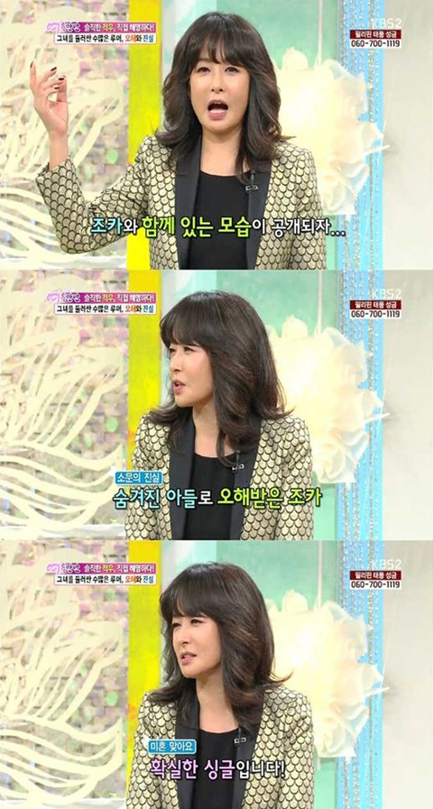 출처: KBS '여유만만'