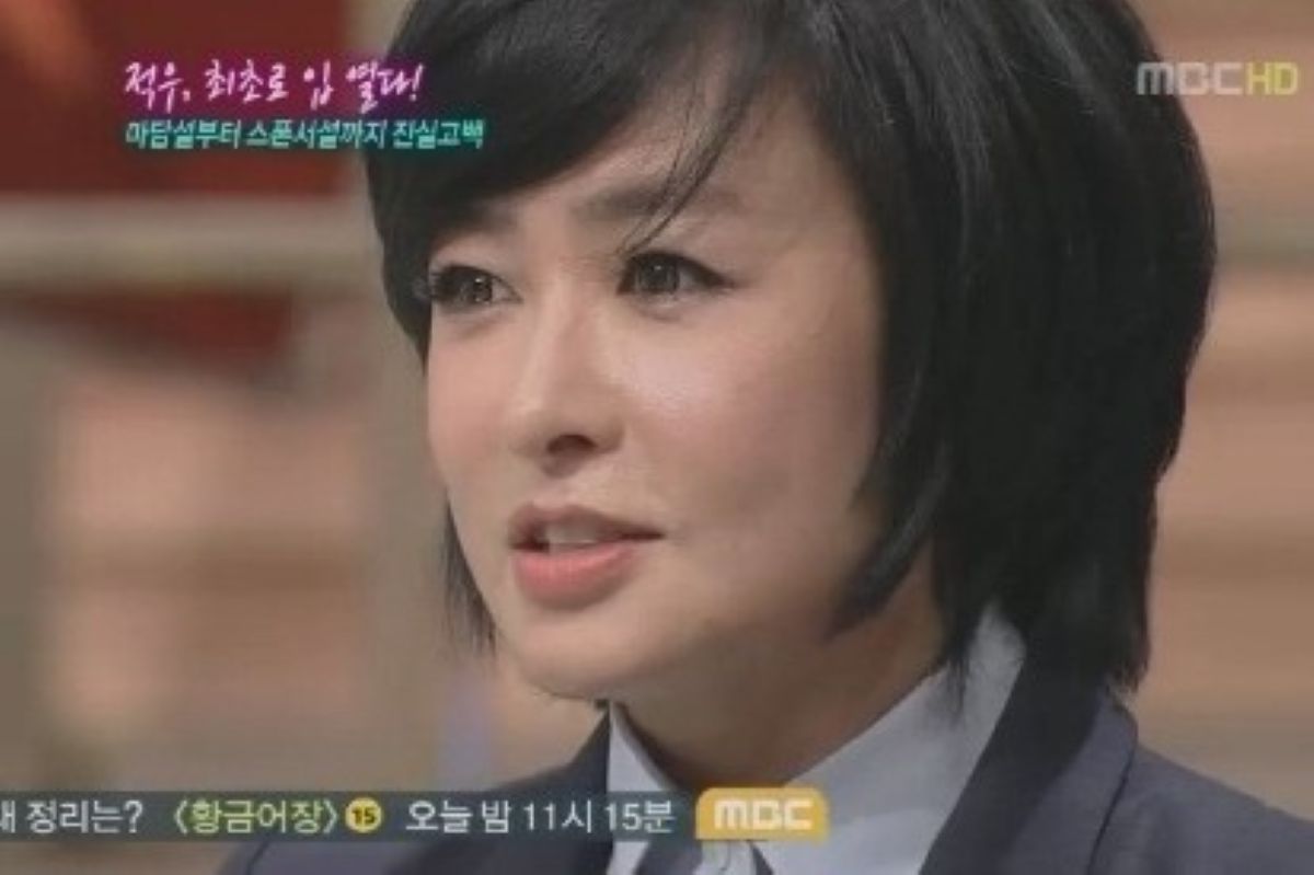 출처: MBC '기분 좋은 날'