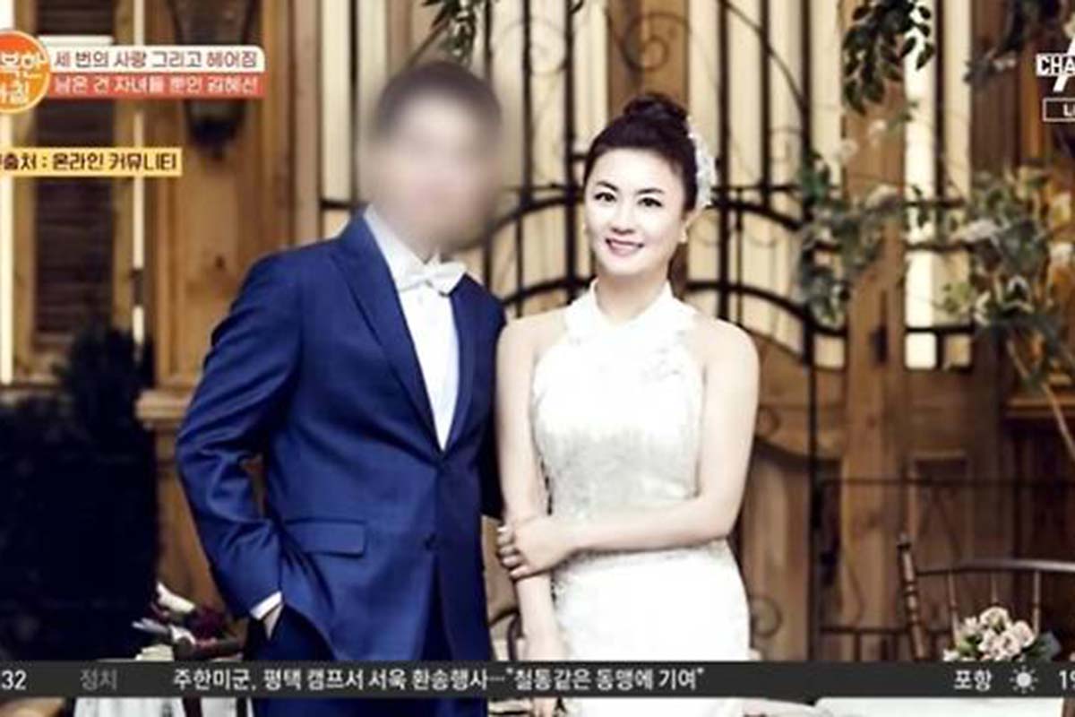 출처 : 채널A '행복한 아침'