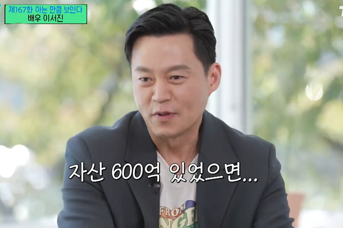 출처: tvN '유 퀴즈 온 더 블럭'