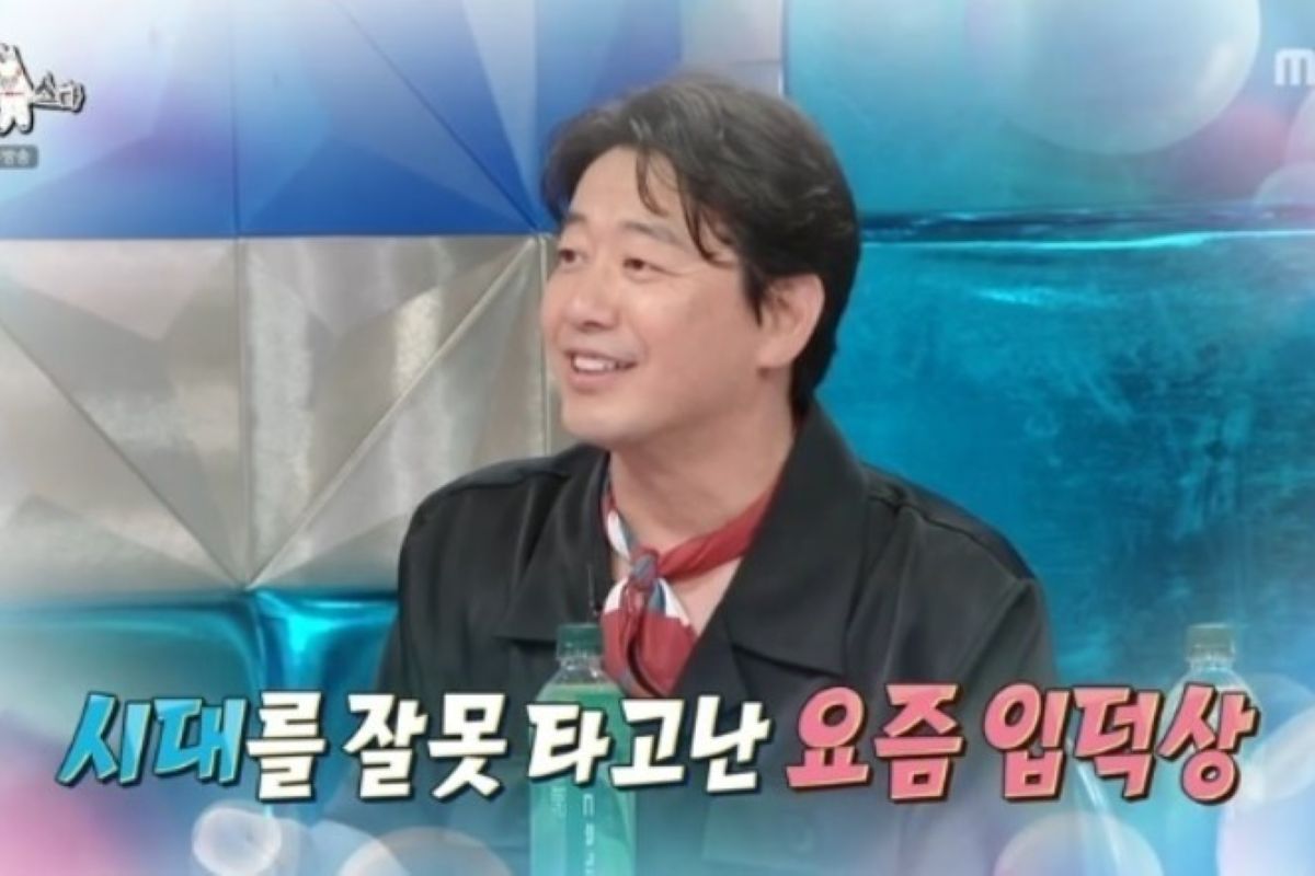 출처: MBC '라디오스타'