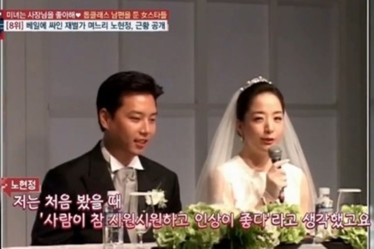 출처: tvN '명단공개'