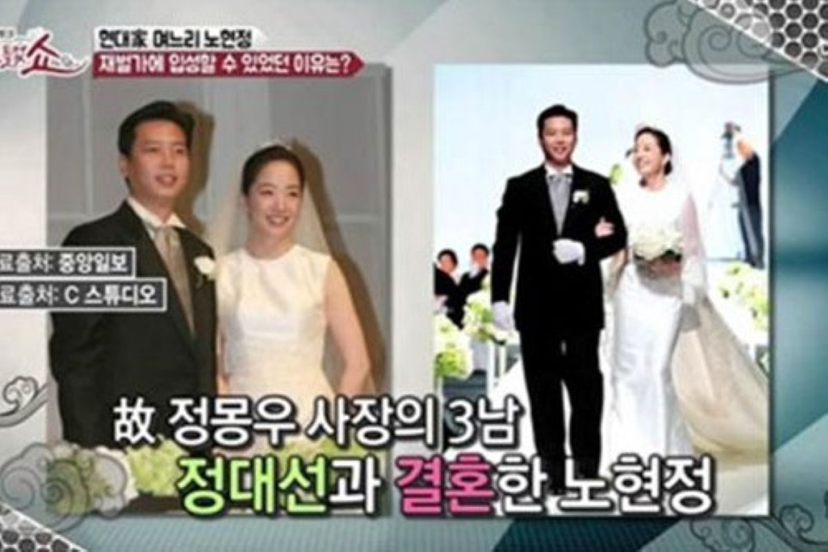 출처: 채널A '풍문으로 들었쇼'