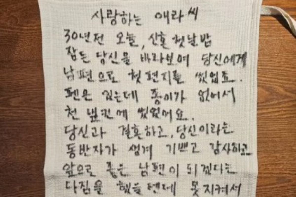 출처: 신애라 SNS