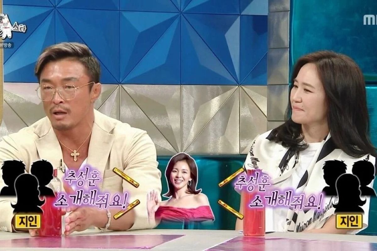 출처: MBC '라디오스타'