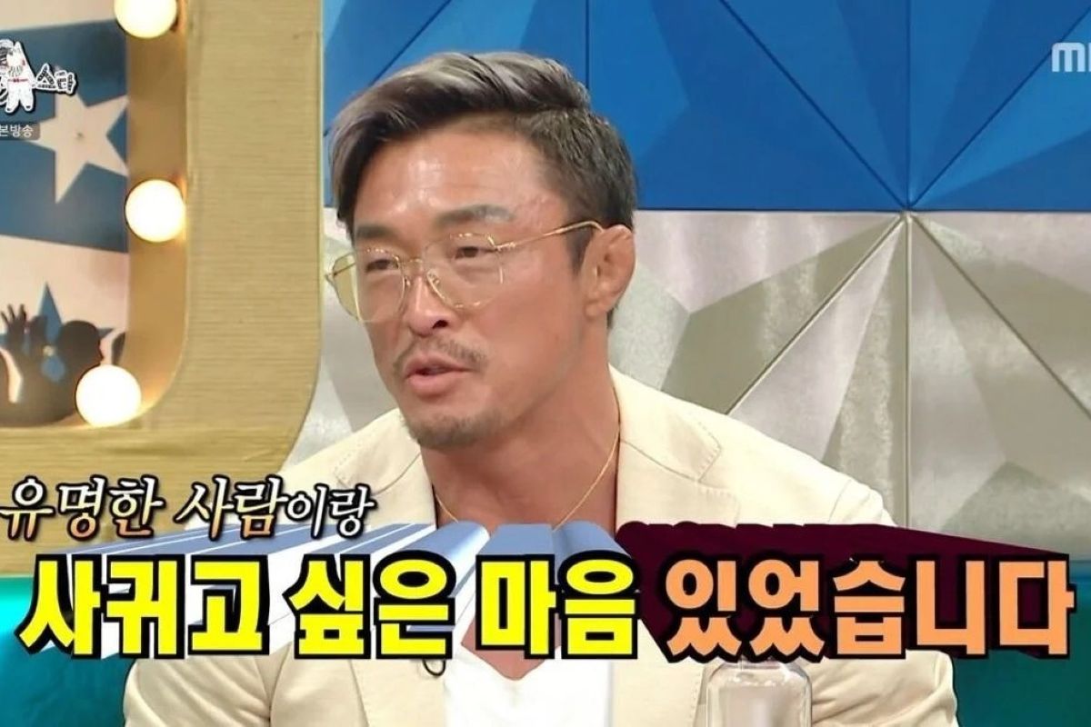 출처: MBC '라디오스타'