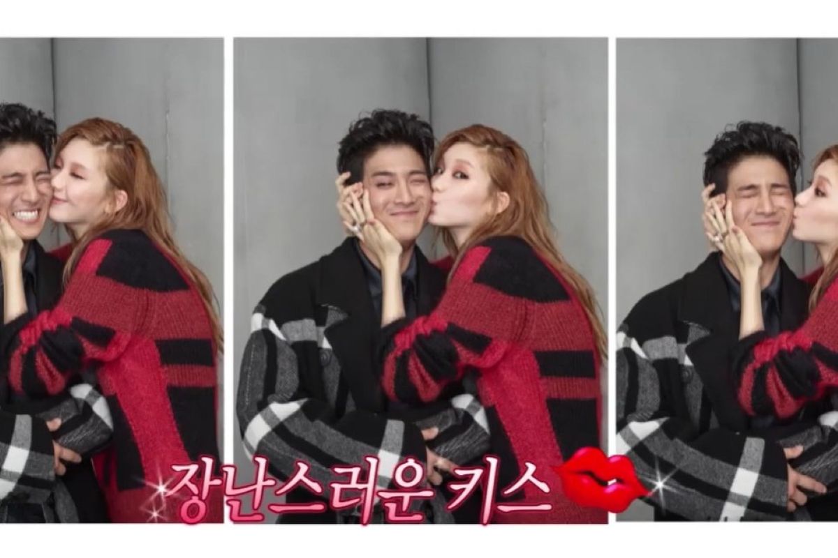 출처: MBC '우리 결혼했어요'