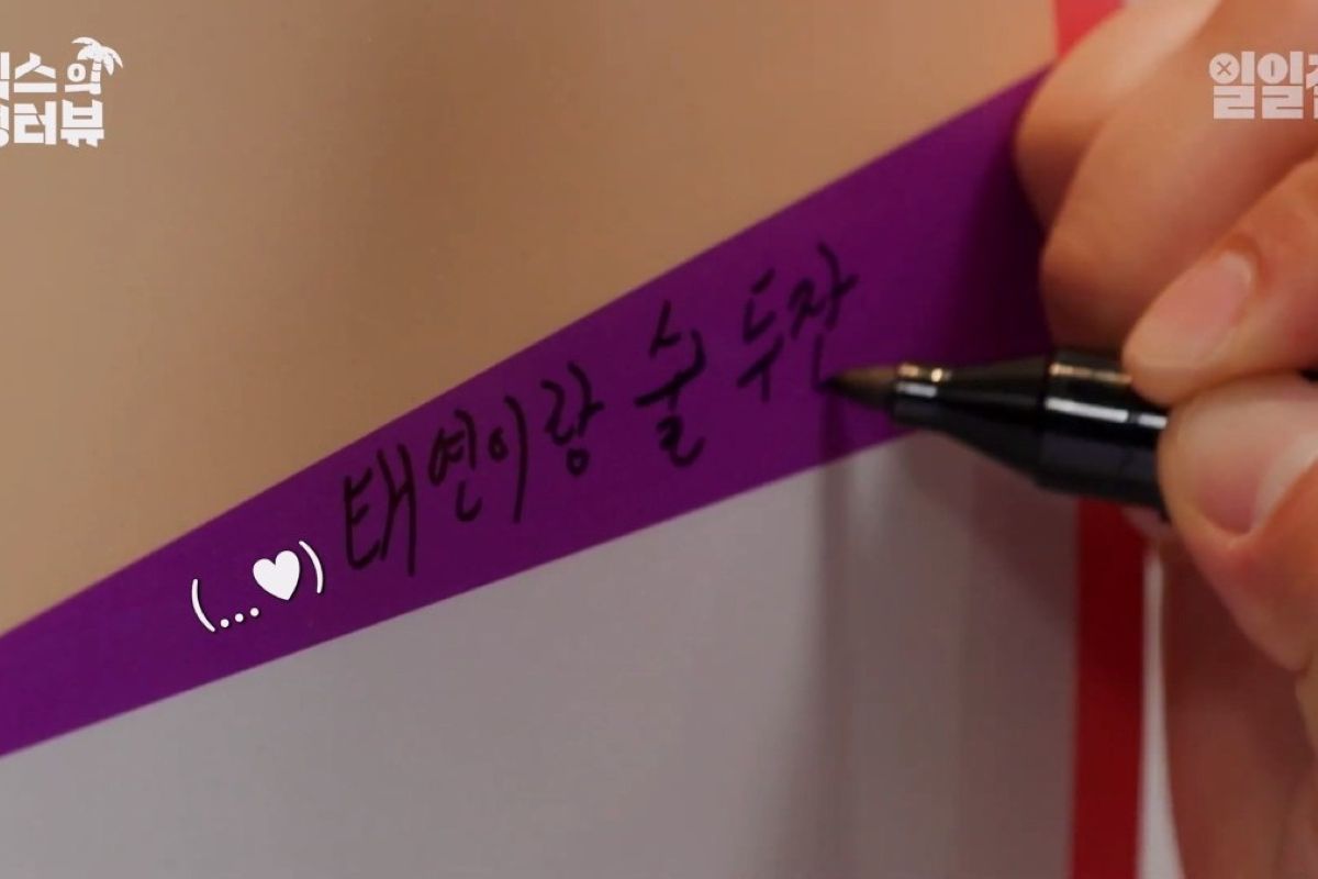 출처: 유튜브 '일일칠'