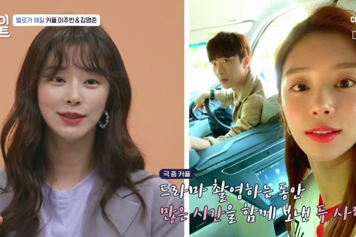 출처: 채널A '아이콘택트'
