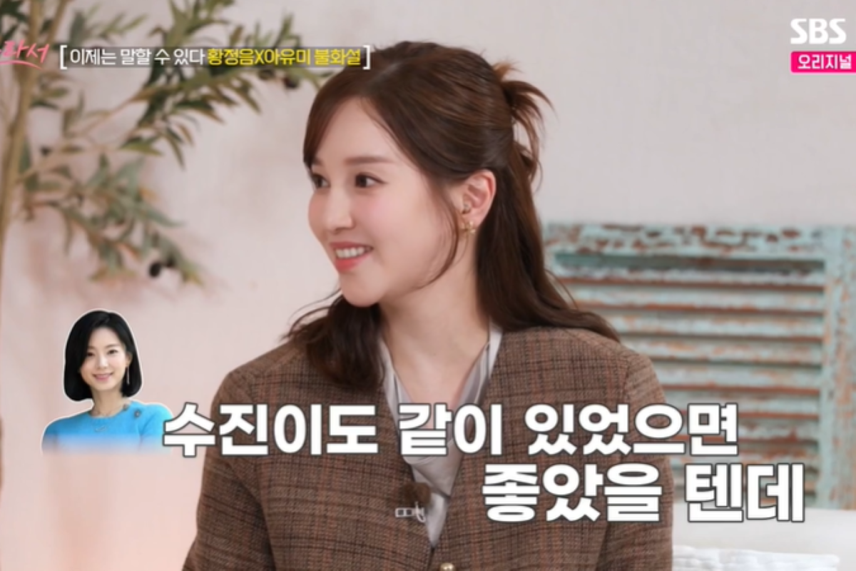 출처: SBS 플러스 '솔로라서'