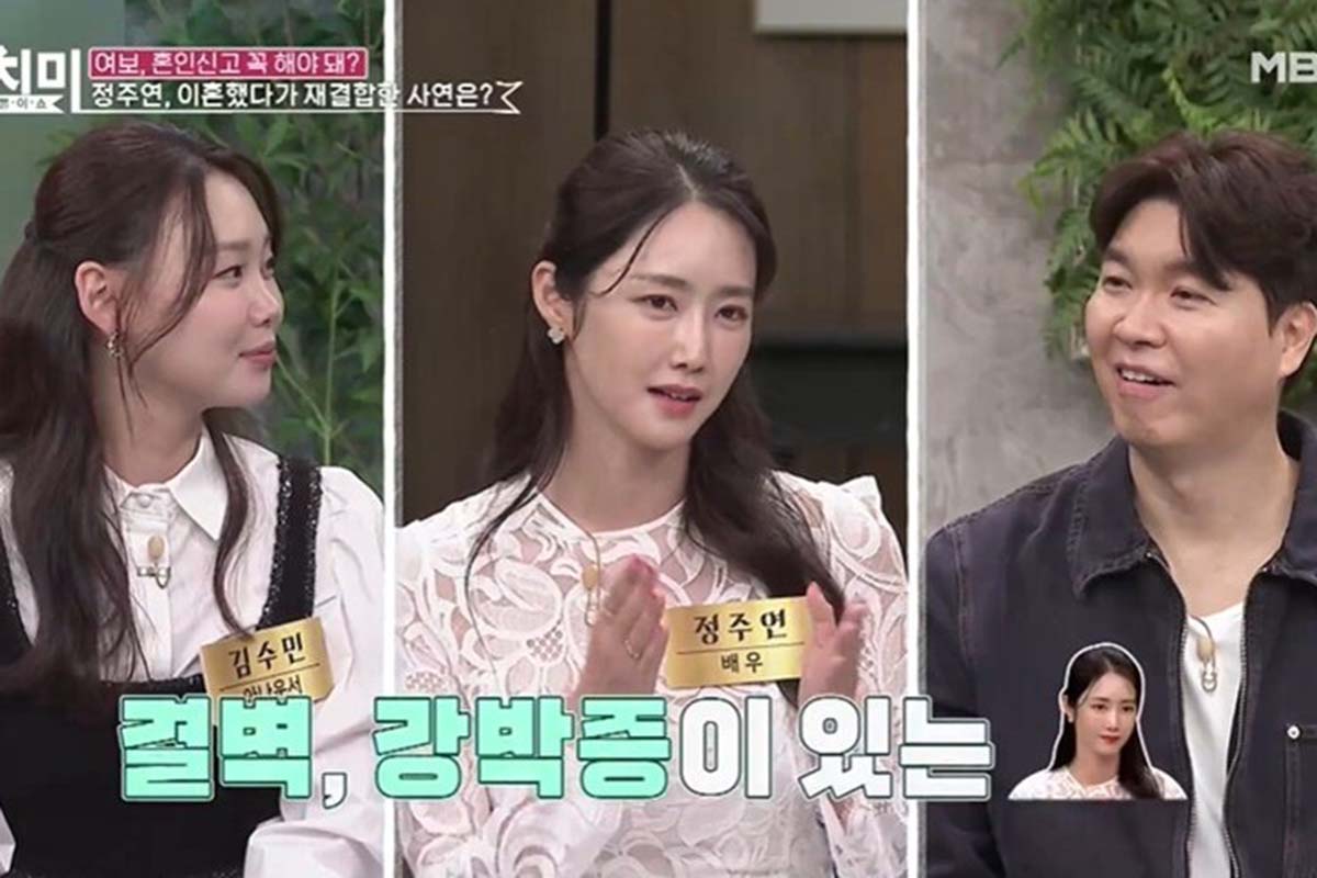 출처 : MBN '속풀이쇼 동치미'