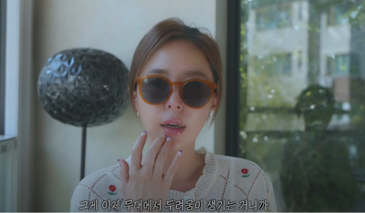 출처: 유튜브 '어떠신지?!?'
