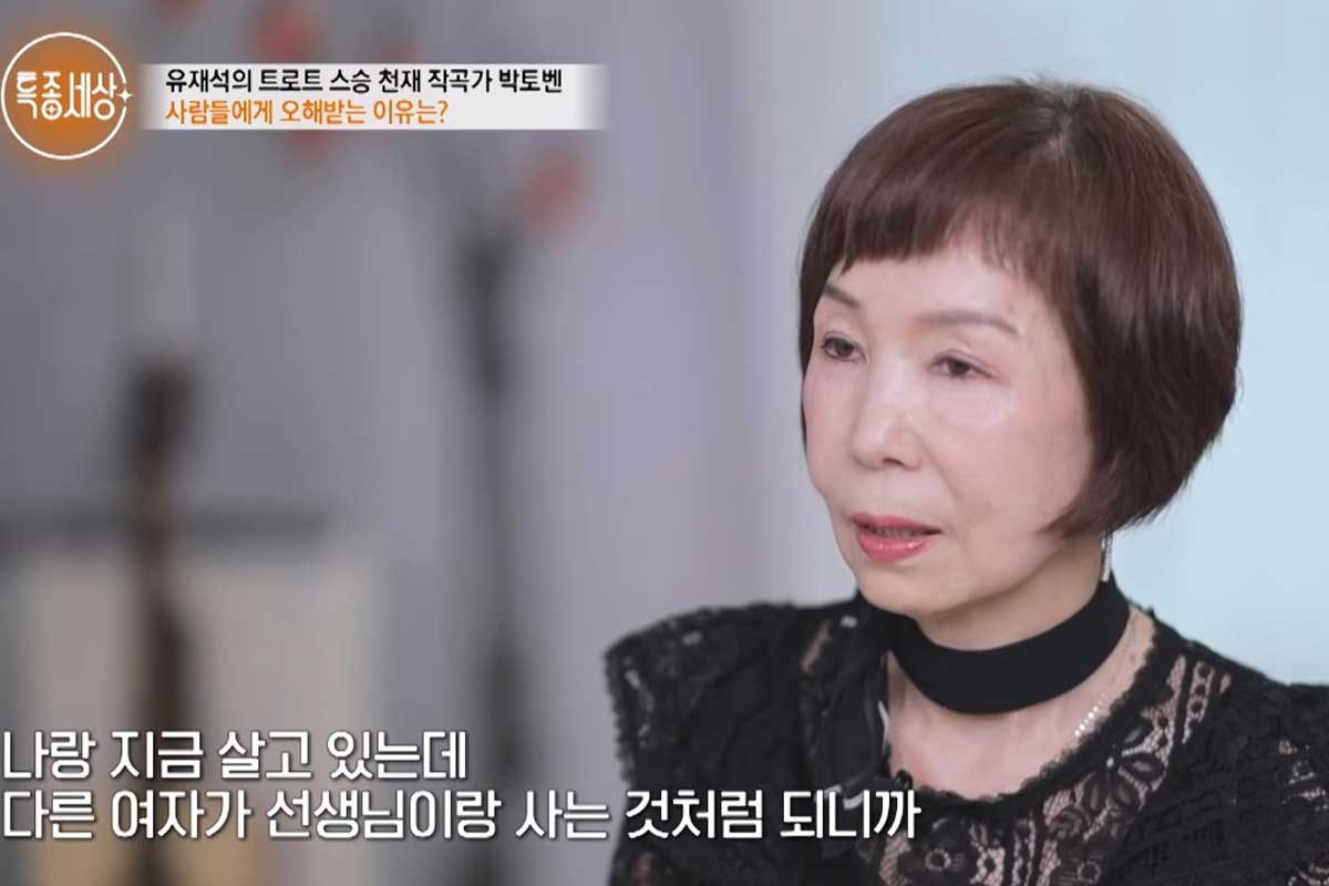 출처 : MBN ‘특종세상’