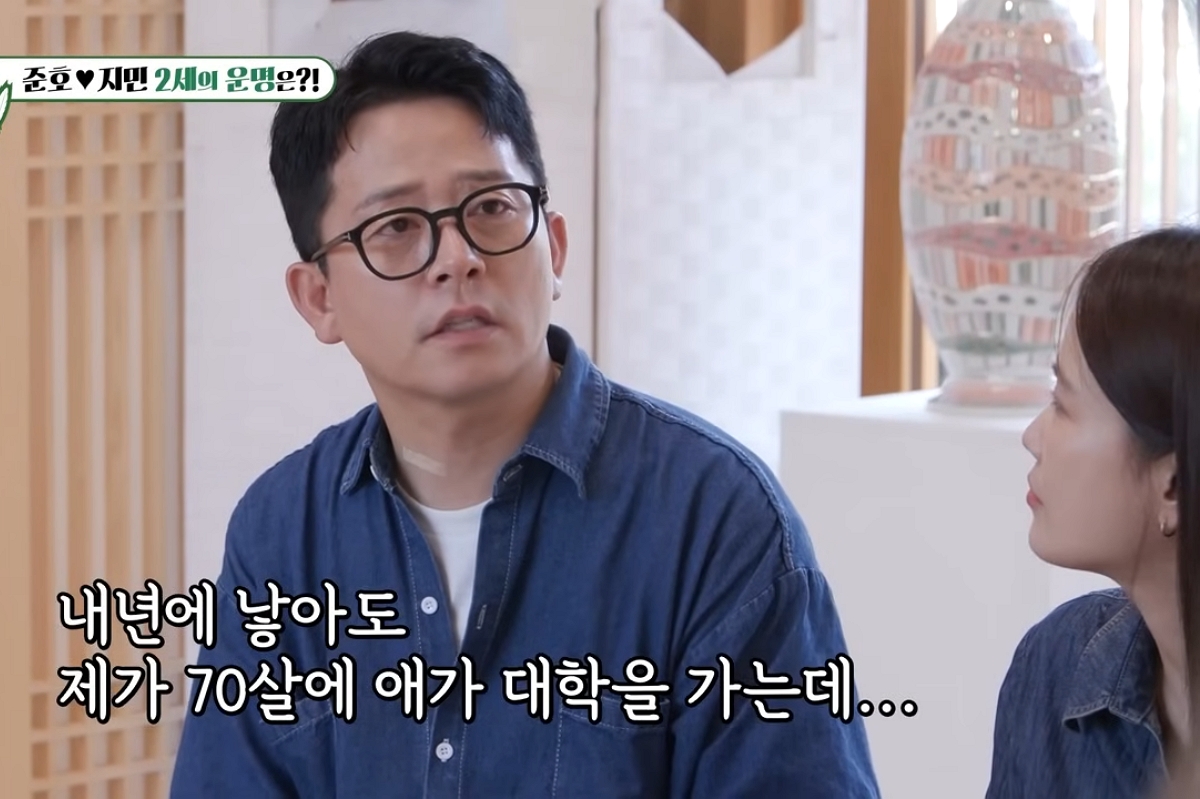출처: SBS '미운 우리 새끼'