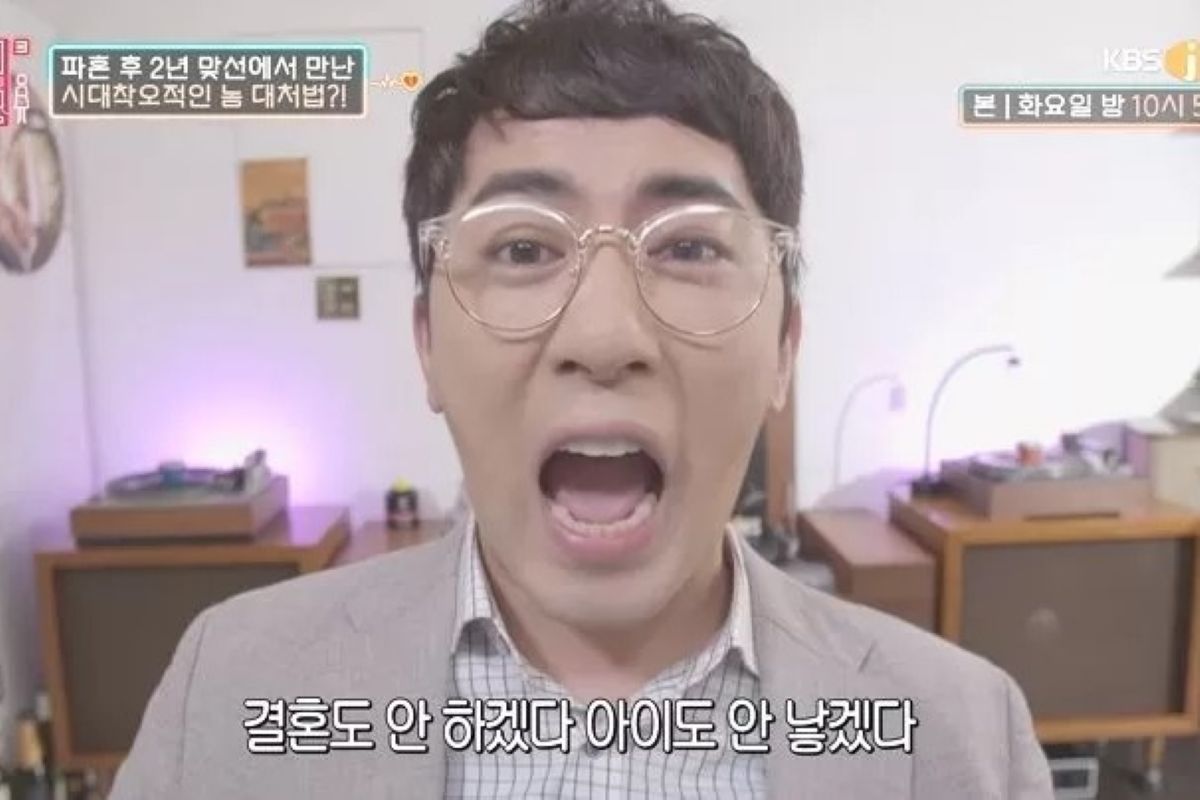 출처: KBS 조이 '연애의 참견'