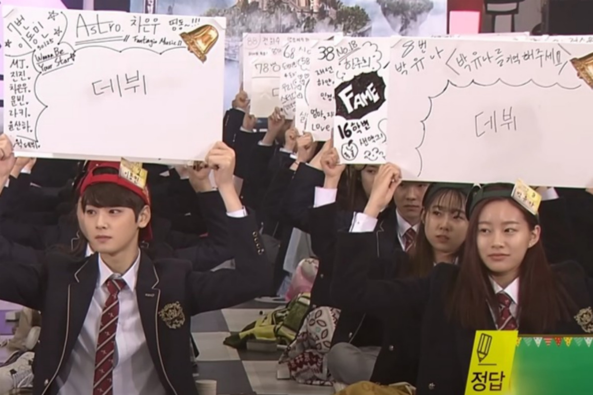 출처 : KBS '도전 골든벨'