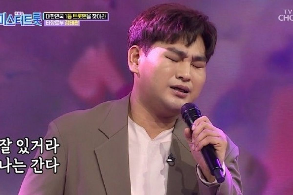 출처: TV조선 '내일은 미스터트롯'