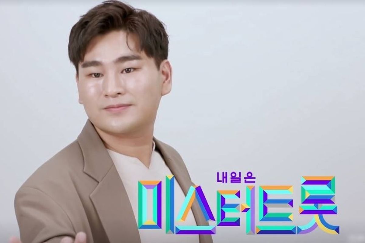 출처: TV조선 '내일은 미스터트롯'