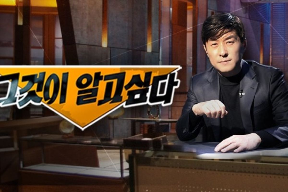 출처: SBS '그것이 알고 싶다'