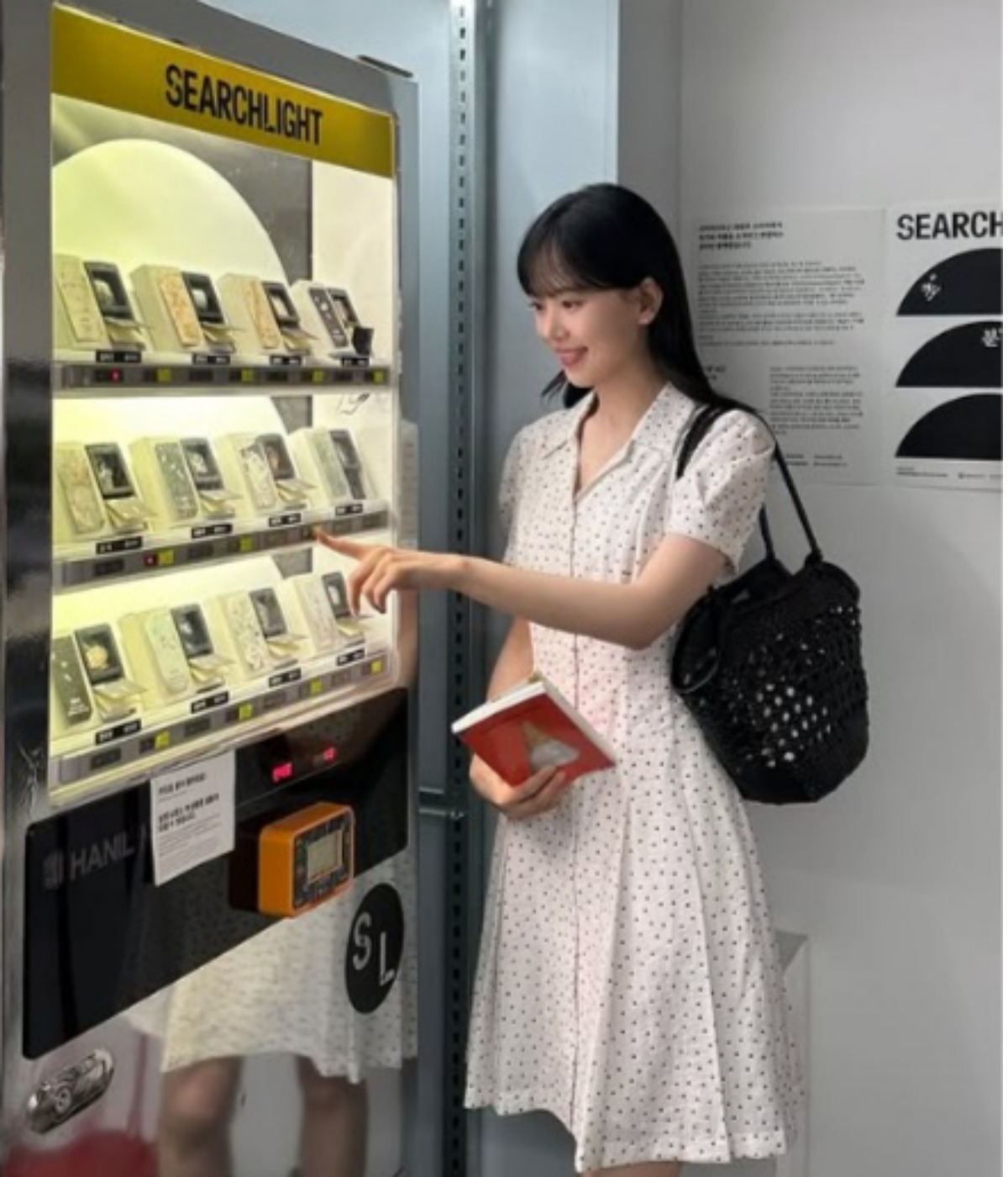출처 : 강한나 SNS