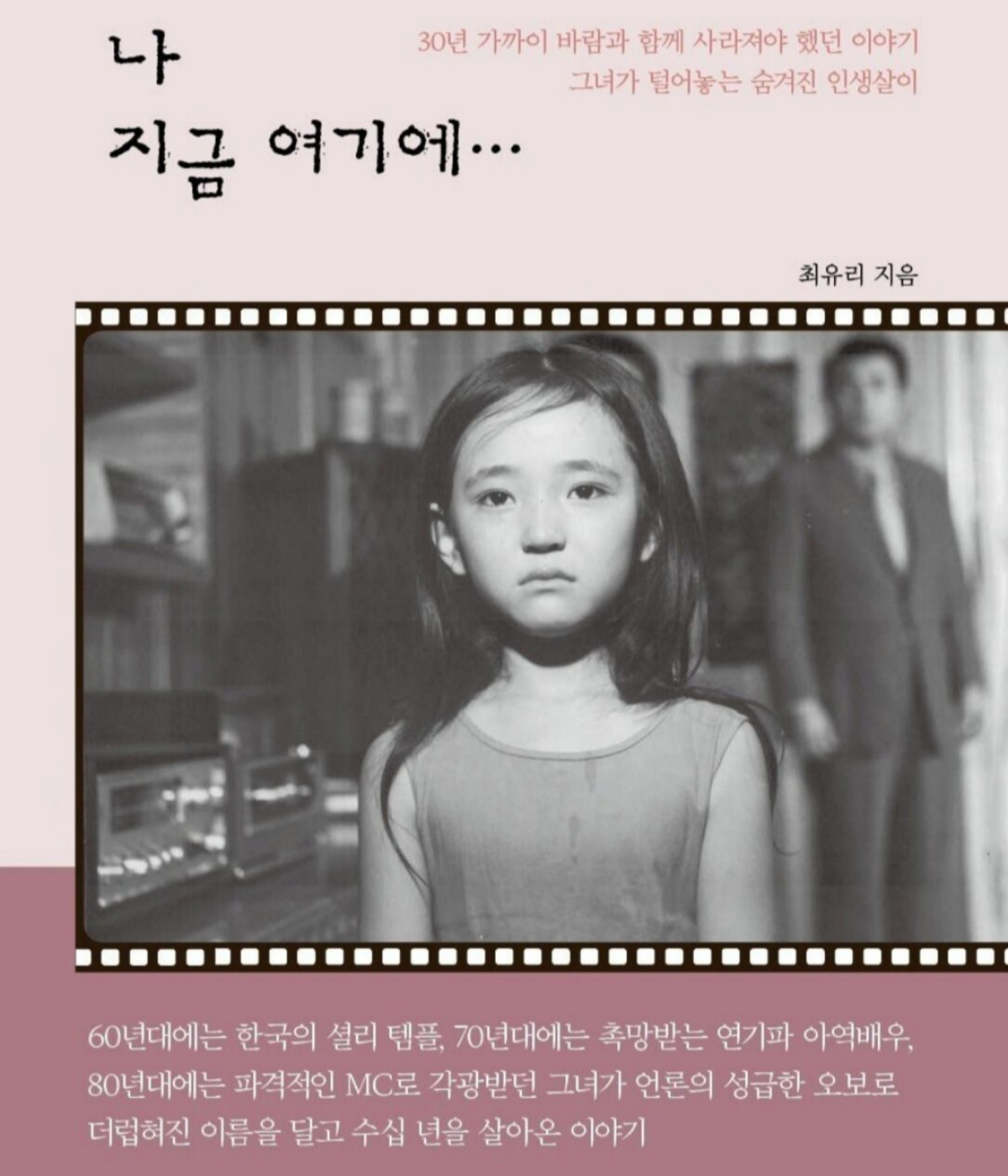 출처 : 바른북스