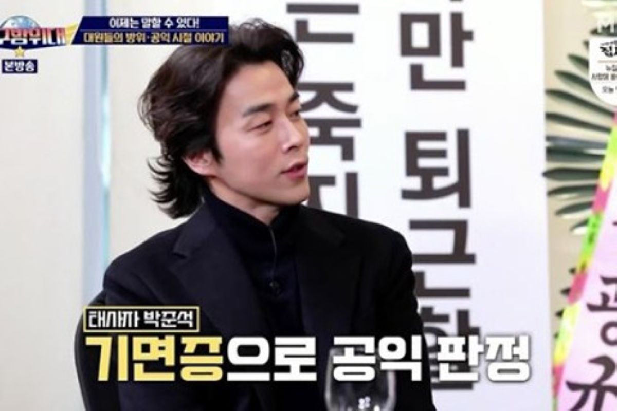 출처: MBN '지구방위대'