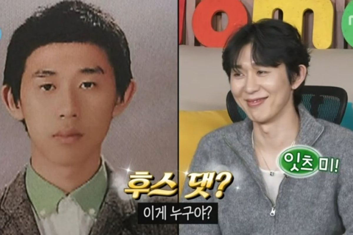 출처: MBC '나 혼자 산다'