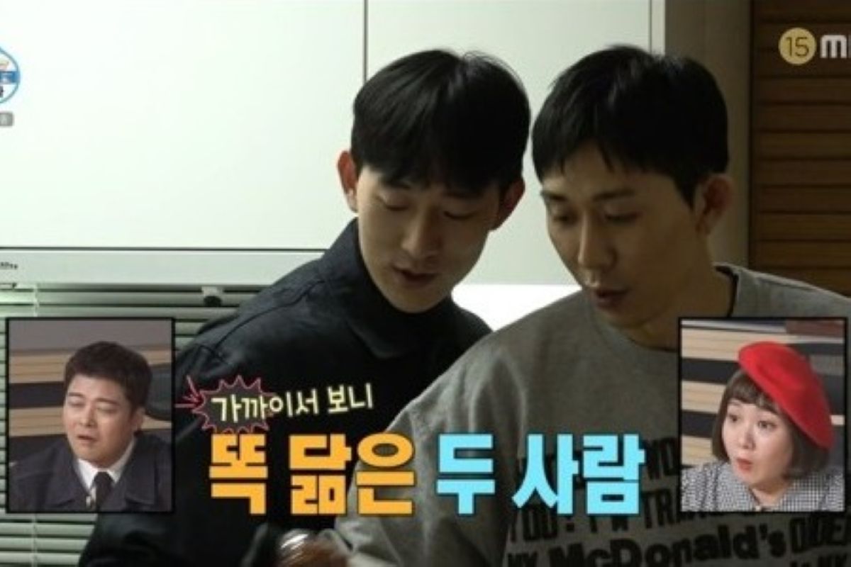 출처: MBC '나 혼자 산다'