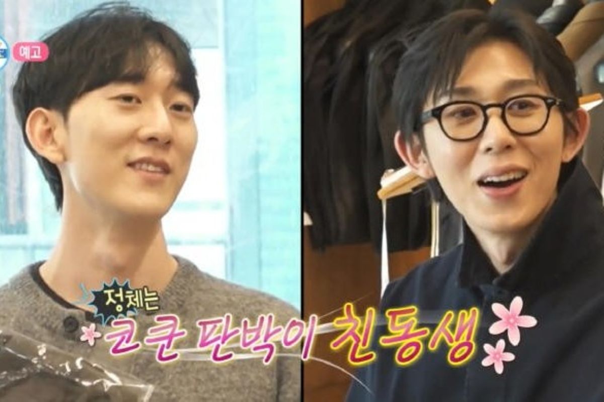 출처: MBC '나 혼자 산다'