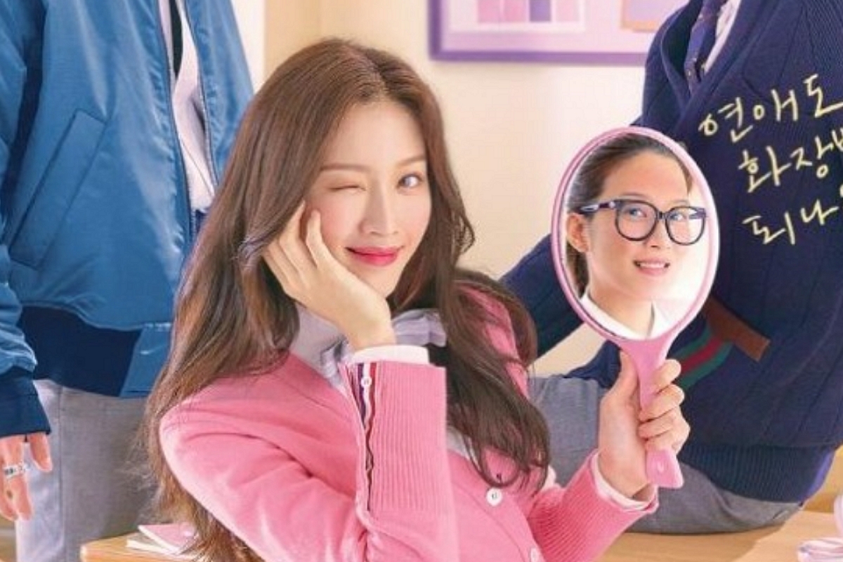 출처: tvN '여신강림' 포스터