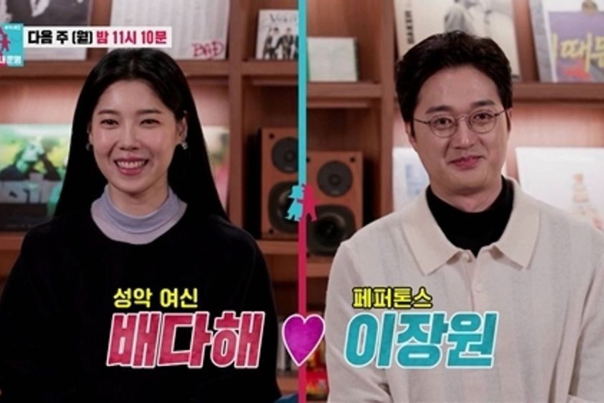 출처: SBS '동상이몽'