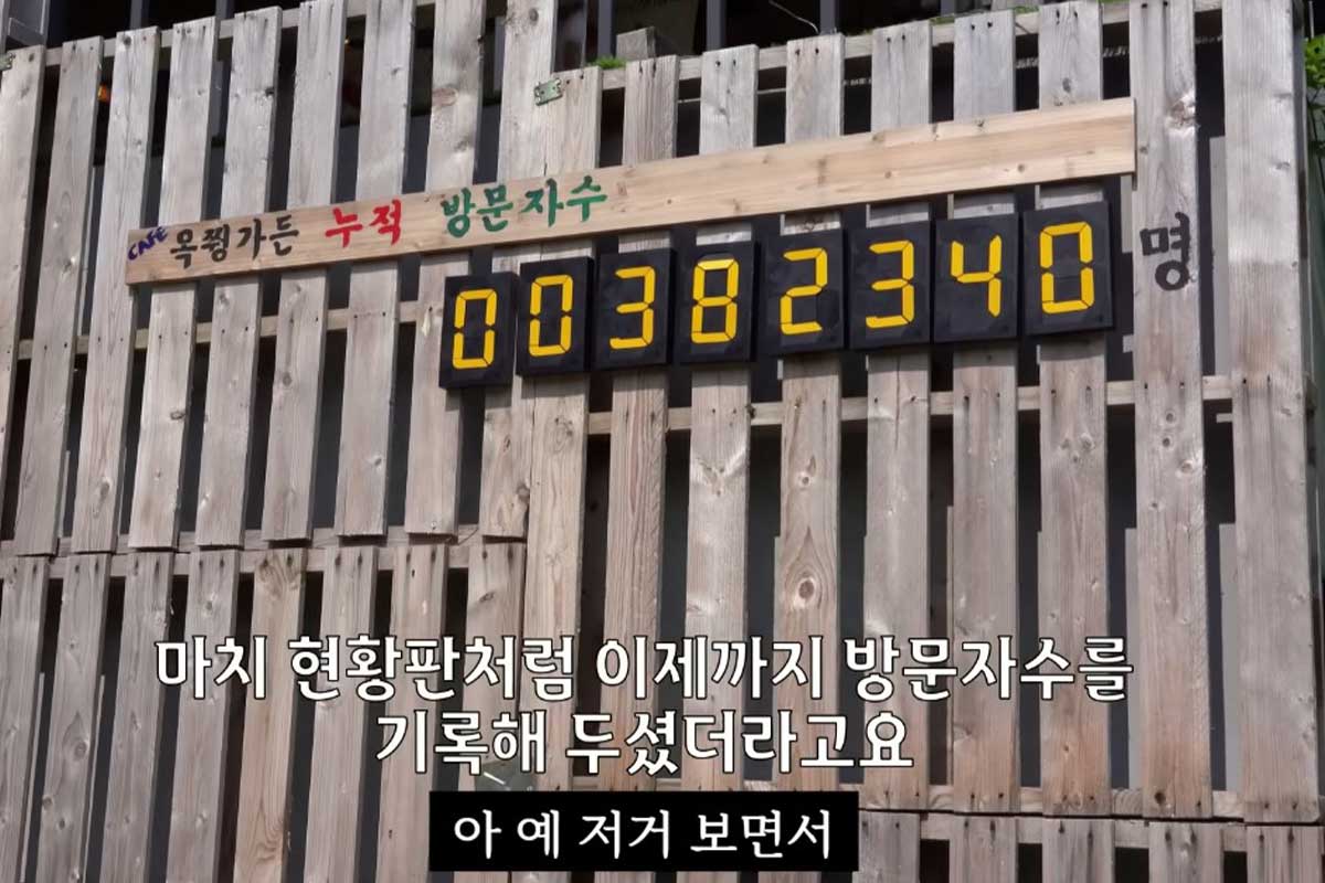 출처 : 유튜브 채널 ‘근황올림픽’